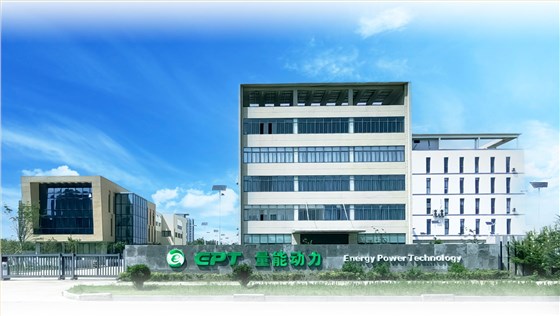 江蘇鹽城量能動力工廠