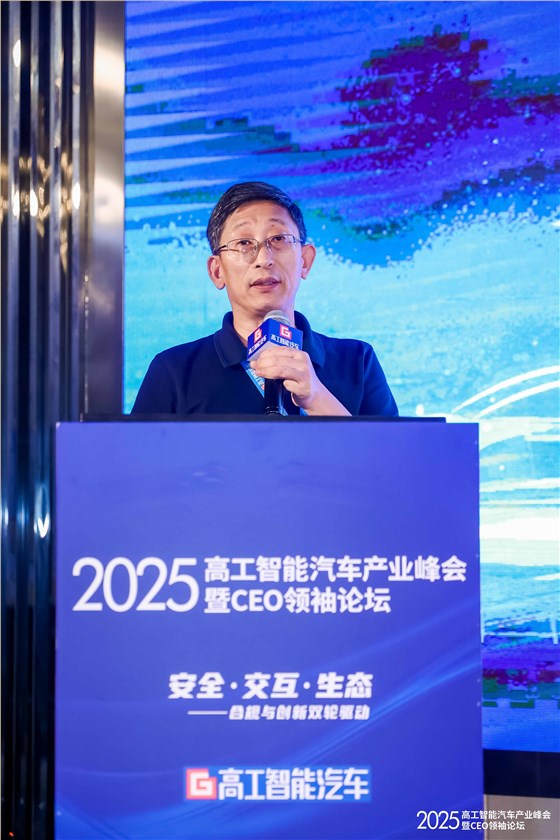 衛(wèi)總發(fā)言