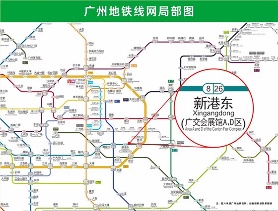 廣交會(huì)導(dǎo)航地圖