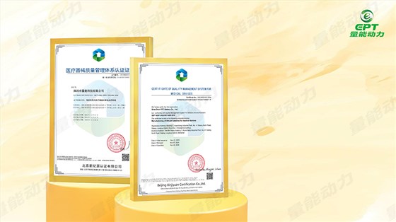 ISO 13485醫(yī)療器械質(zhì)量管理體系認證圖片