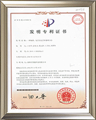 一種隔膜、電芯及電芯的卷繞方式 發(fā)明專(zhuān)利