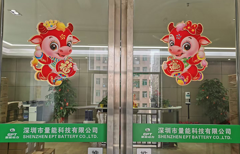 量能鋰電池廠(chǎng)家