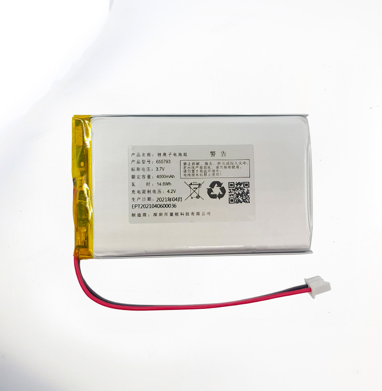 3.7V 655793 4000mAh 肩帶按摩儀聚合物鋰電池 3.7V 655793 4000mAh 肩帶按摩儀聚合物鋰電池
